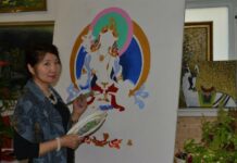 Mongolian Artwork on London Road