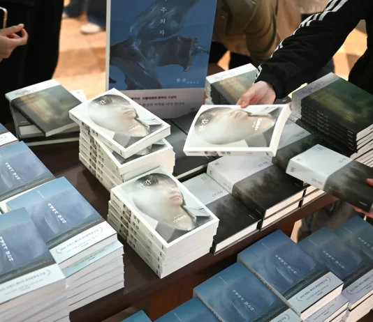 Wekend Culture -The poetic violence of Han Kang’s Nobel Prize winning literature