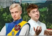 THE SMASH HIT- FIT PRINCE COMES TO BRIGHTON
